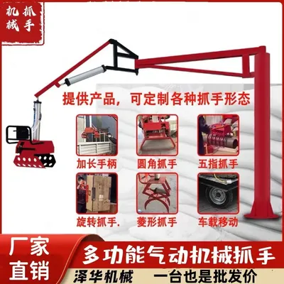 土默特右旗雄克卡盘爪schunk机械抓手303542PZN-plus 100-1-IS汰慷秒报价