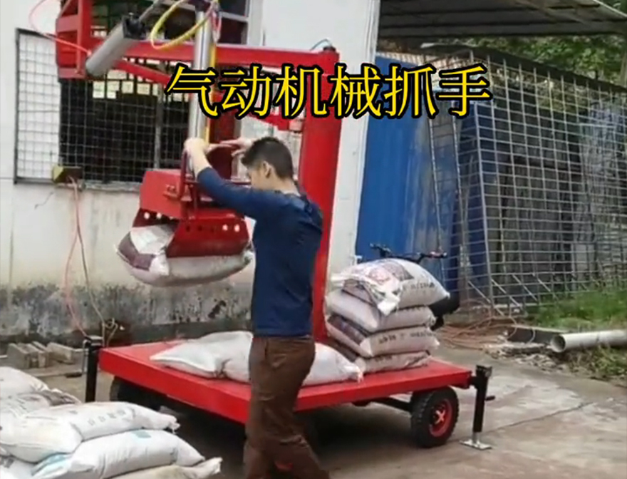 土默特右旗机械抓手土默特右旗酒糟抓斗土默特右旗多功能机械抓手哪里卖机械抓手土默特右旗多功能机械抓手处理机械抓手